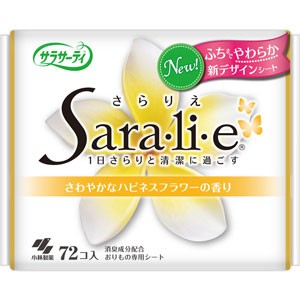 サラサーティ Sara・li・e（サラリエ）　ハピネスフラワーの香り　72個［配送区分:A2］