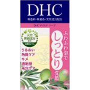 DHC マイルドソープ SS 35g［配送区分:A］