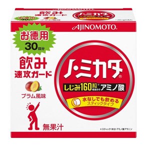 飲み速攻レスキュー　ノ・ミカタ　90g　（3g×30本） 顆粒(配送区分:B2)