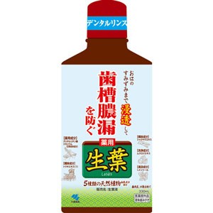 薬用 生葉液 330mL［配送区分:A2］