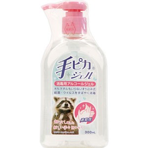 手ピカジェル　300ｍｌ　＜医薬部外品＞［配送区分:A2］