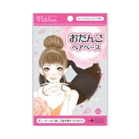 おだんごヘアベース(配送区分:B)