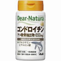 Dear-Natura/ディアナチュラ コンドロイチン　90粒(配送区分:B)