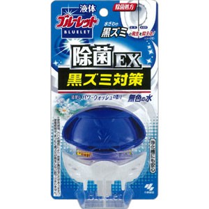 液体ブルーレットおくだけ除菌ＥＸ 清潔なパワーウォッシュの香り 70mL［配送区分:A］