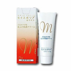 モイスポリア　ホワイト　75g　【医薬部外品】(配送区分:B2)