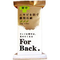 ペリカン　薬用石鹸ＦｏｒＢａｃｋ　135g(配送区分:B2)