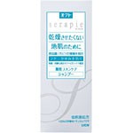 オクト セラピエ 薬用スキンケアシャンプー 230mL［配送区分:A］