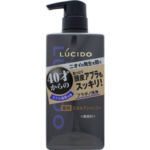 ルシード　薬用スカルプデオシャンプー　450ml［配送区分:A］