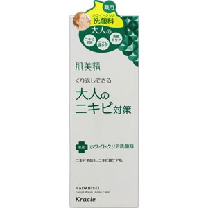 肌美精　大人のニキビ対策　薬用ホワイトクリア洗顔料　110g［配送区分:A2］