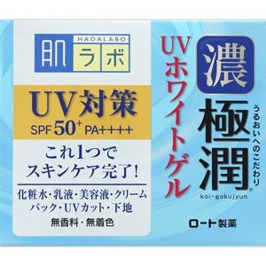 肌ラボ　極潤ＵＶホワイトゲル　90g［配送区分:A2］