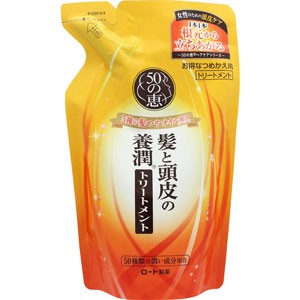 50の恵　髪と頭皮の養潤トリートメント　つめかえ用　330mL［配送区分:A2］