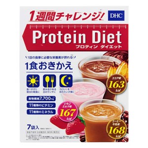 ＤＨＣ　プロティンダイエット　350g（50g×7袋）［配送区分:A2］