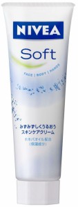 ニベアソフト スキンケアクリーム 50g［配送区分:A2］