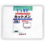 ファミリーケア(FC)　カットメン　５０ｇ［配送区分:A2］