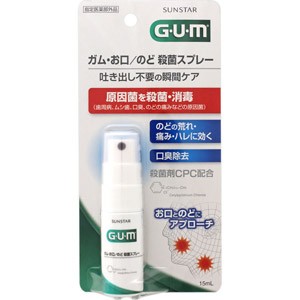 GUM　お口/のど殺菌スプレー　15mL［配送区分:A］