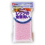 レックの食器洗い［配送区分:A2］