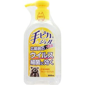 手ピカジェルプラス　300ml［配送区分:A2］