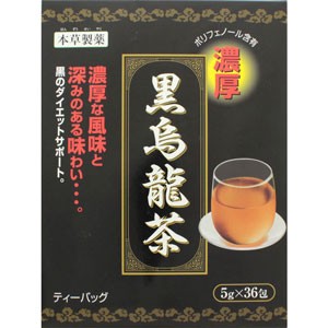 本草 黒烏龍茶　5g×36包 　［ダイエットティー］［配送区分:A］