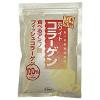 ホワイトコラーゲン 100g［配送区分:A2］