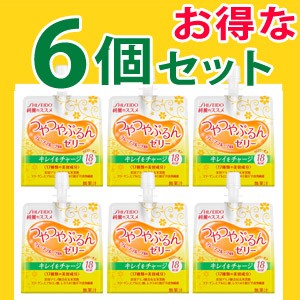 資生堂 綺麗のススメつやつやぷるんゼリー 150gx6個セット［配送区分:A］