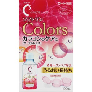 ロートＣキューブ　ソフトワンカラーズ　100mL［配送区分:A2］