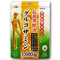 リケン　筋骨草配合　グルコサミン　310粒［配送区分:A］