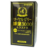 ローヤルゼリー蜂皇　3000エクストラ　90粒［配送区分:A2］