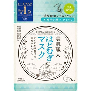 クリアターン　美肌職人　はとむぎマスク　7枚［配送区分:A］