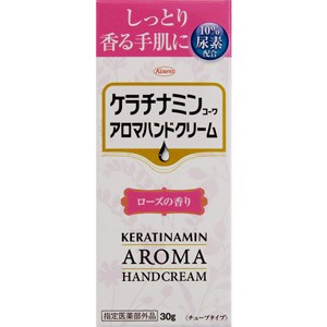 ケラチナミンコーワ　アロマハンドクリーム　ローズの香り　30g［配送区分:A2］