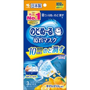 のどぬ〜るぬれマスク　就寝用　ゆず＆かりんの香り　3組(配送区分:B)