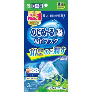 のどぬ〜るぬれマスク　就寝用　ハーブ＆ユーカリの香り　3組(配送区分:B)