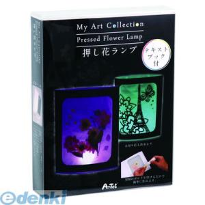 押し花 乾燥 シートの通販 Au Pay マーケット