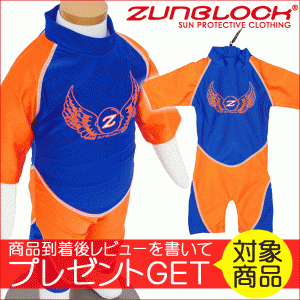 ラッシュガード キッズ 半袖 水着 Zunblock サンスーツ Sunsuit Shorts 1370349 上下セット 適正身長134cm〜140cm