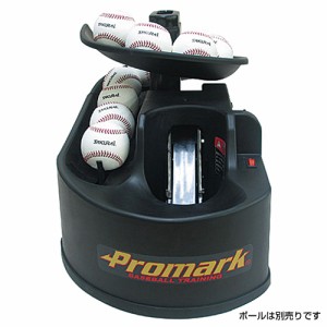 Promark(プロマーク) 野球 バッティングトレーナー トス対面II 硬式・軟式・ソフトボール用 (HT-89)