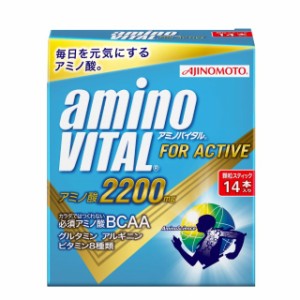 アミノバイタル アミノ酸2200mg 14本入 (AM5210) フィットネス 飲食品