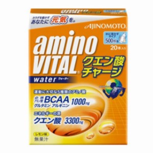 アミノバイタル クエン酸チャージ 20本入 (AM7060) フィットネス 飲食品