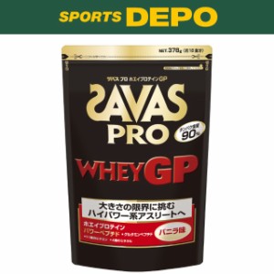 ザバス(SAVAS) ザバス プロ ホエイプロテインGP バニラ味 378ｇ (約18食分) (CJ7346)