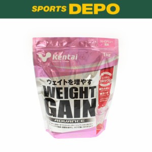 ケンタイ ウエイトゲイン アドバンス ストロベリー風味 1kg プロテイン (K3222)