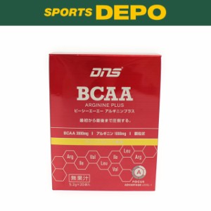 DNS (ディーエヌエス) BCAA アルギニンプラス グレープフルーツ風味 5.2g×20本入り (D140460101)