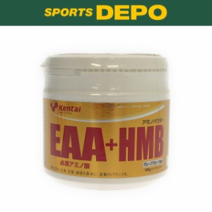 kentai(ケンタイ) EAA＋HMB グレープフルーツ風味 180g アミノ酸 (K5108)