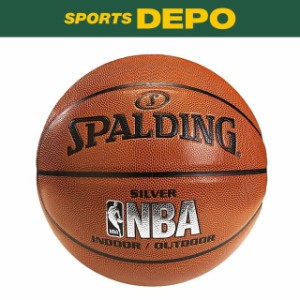 スポルディング バスケットボール ７号球 : シルバー (74-556Z)