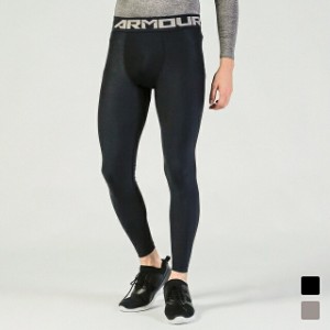 アンダーアーマー メンズ コンプレッションロングタイツ/スパッツ ヒートギア UA HG ARMOUR 2.0 LEGGING (1343041) UNDER ARMOUR