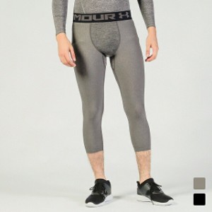 アンダーアーマー メンズ コンプレッションミドルタイツ/スパッツ ヒートギア UA HG ARMOUR 2.0 3/4 LEGGING (1343040) UNDER ARMOUR