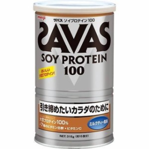 ザバス ソイプロテイン100 ミルクティー15食分 (CZ7446) プロテイン SAVAS