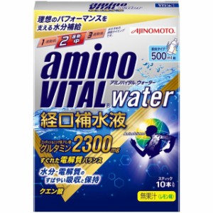 アミノバイタル ウォーター 経口補水液500ml (36JAM86000) スポーツドリンク AminoVital