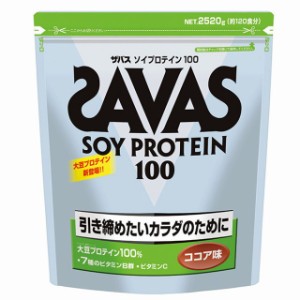 ザバス ソイプロテイン100 ココア味 120食分 (CZ7444) プロテイン SAVAS