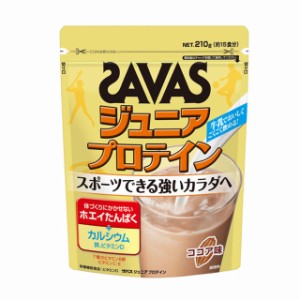 ザバス ジュニアプロテイン ココア味 15食分 (CT1022) プロテイン SAVAS