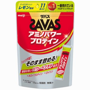 ザバス アミノパワープロテイン レモン 11袋入 (CZ2455) プロテイン SAVAS