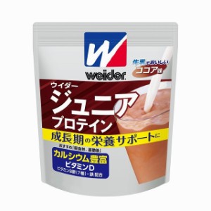 ウイダー ジュニアプロテイン ココア味 240g (36JMM81301) プロテイン weider