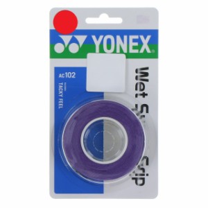ヨネックス ウェットスーパーグリップ (AC102) 3本入 テニス グリップテープ パープル YONEX